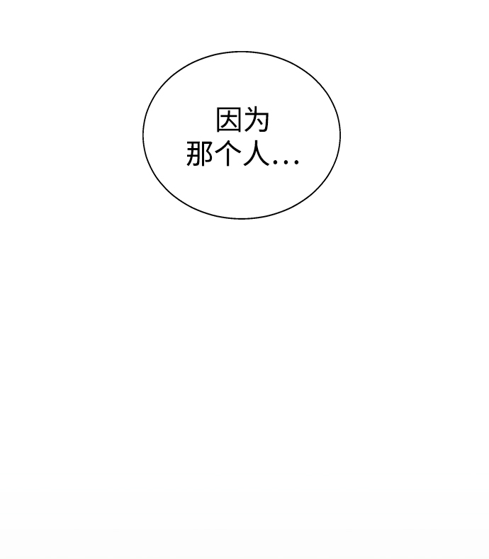 [第7话] 不许剧透71