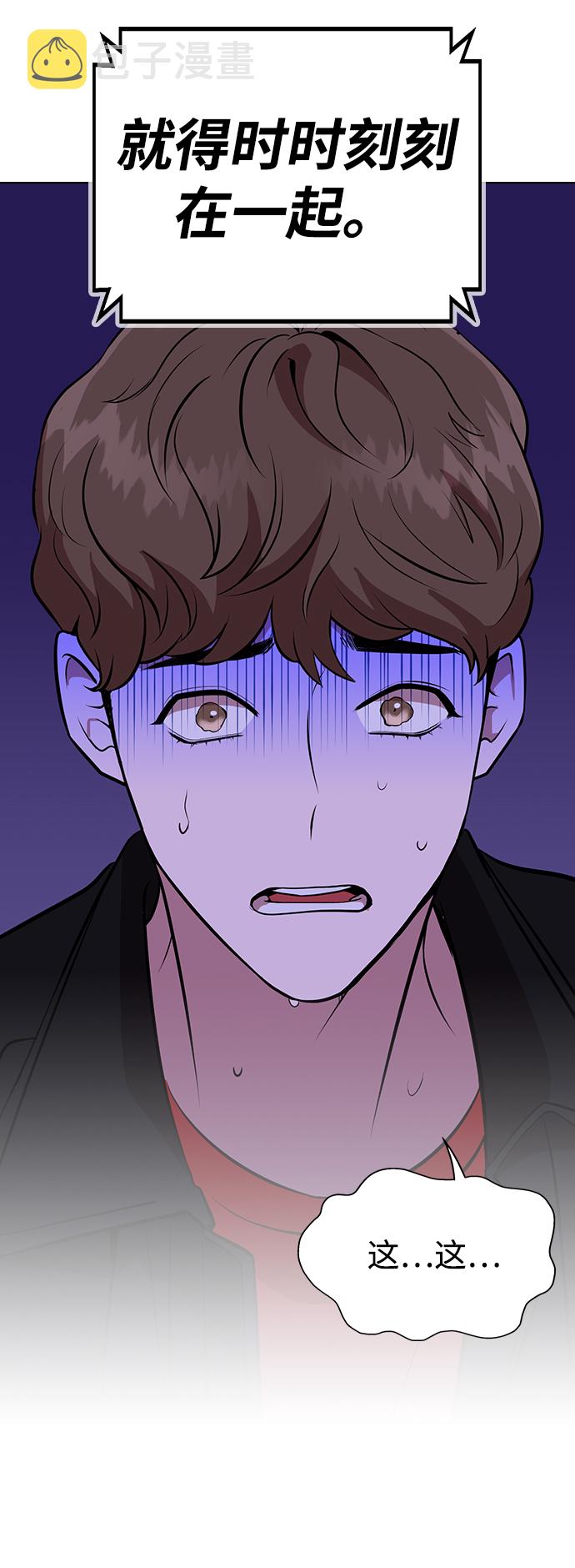 [第1话] 如果真的分开5