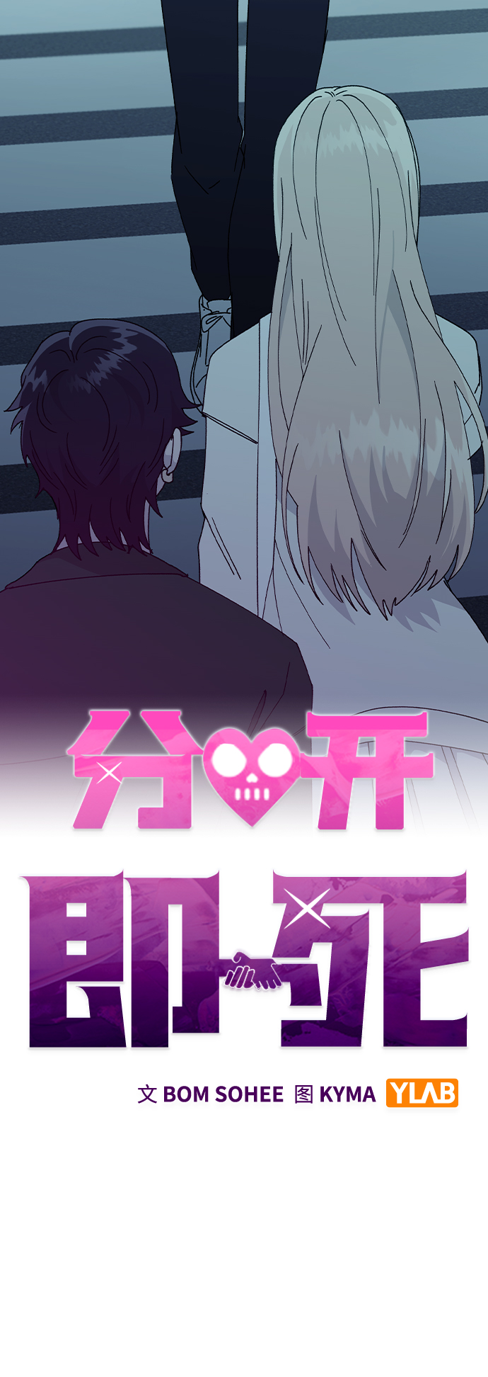 [第53话] 庆典之後14