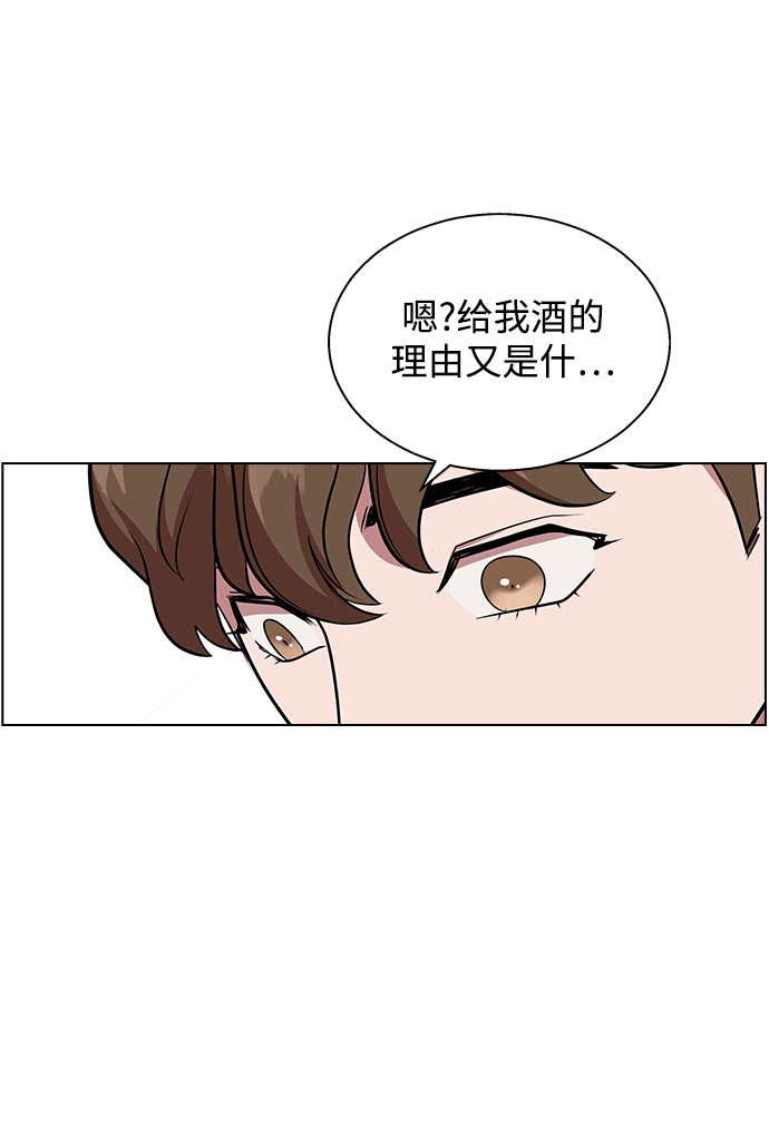 [第4话] 你知道你昨天做什麽了吗56