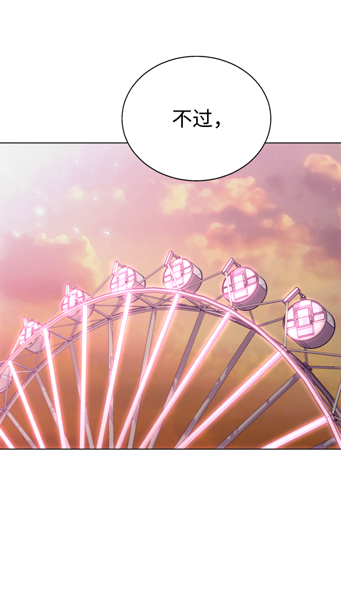 [第31话] 徐妍雨9