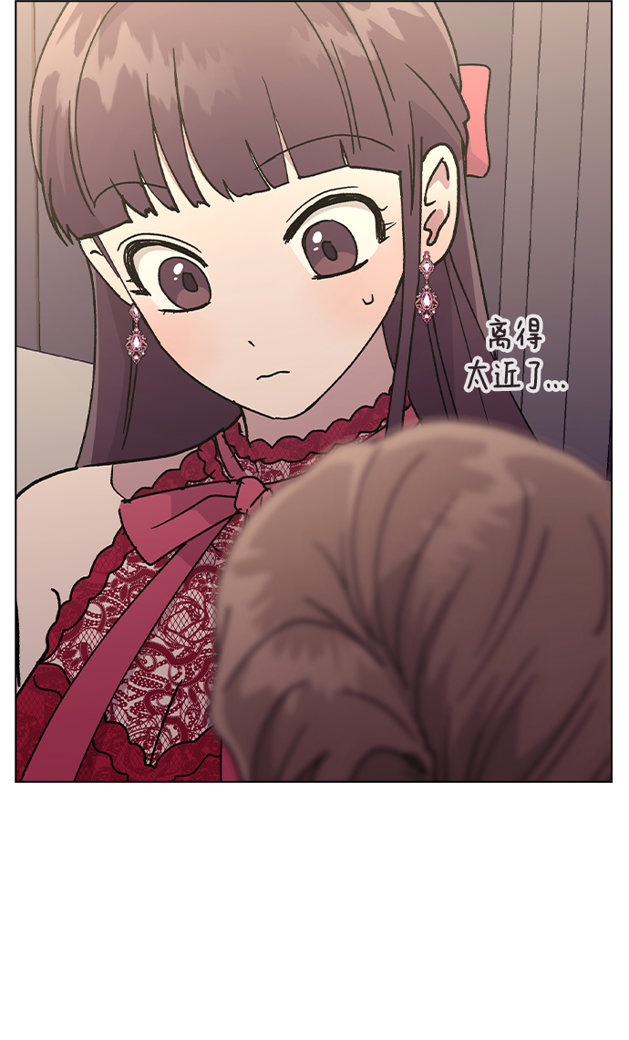 [第38话] 果汁61