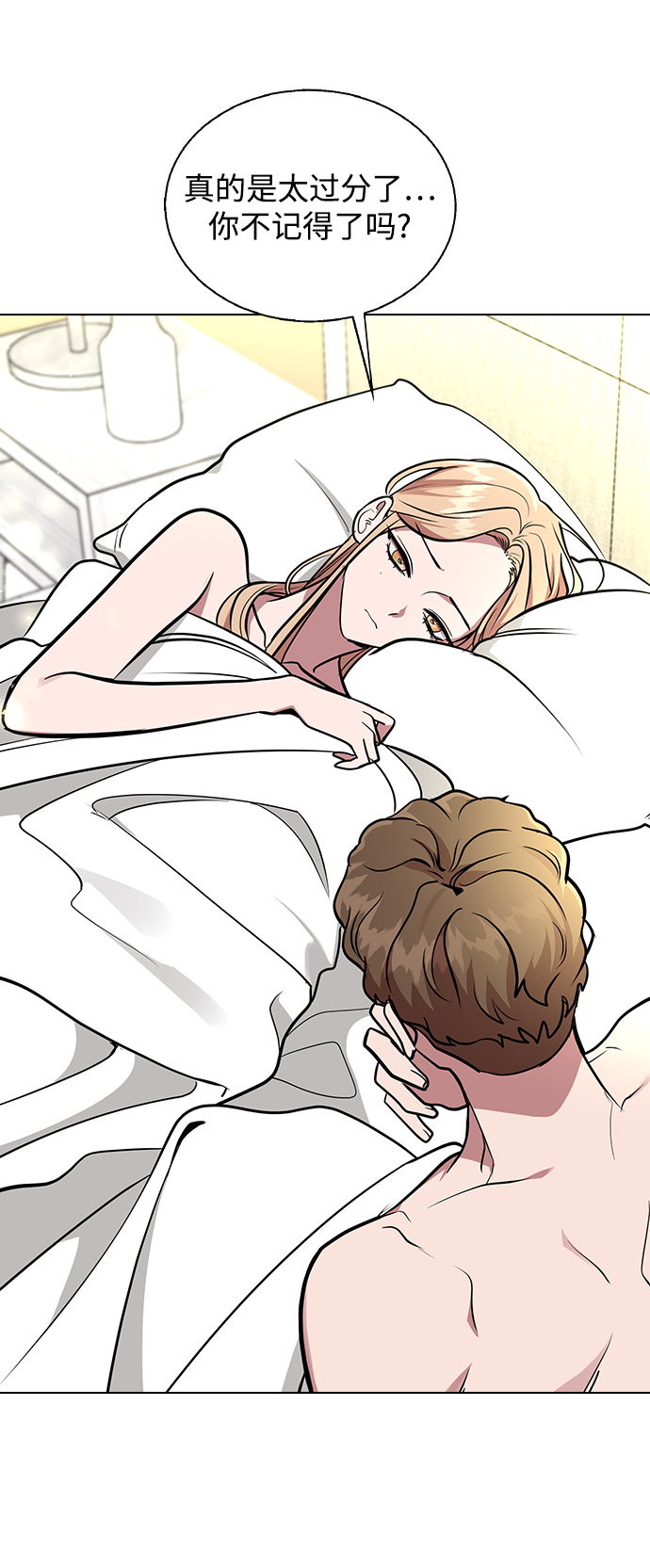 [第5话] 失误了2
