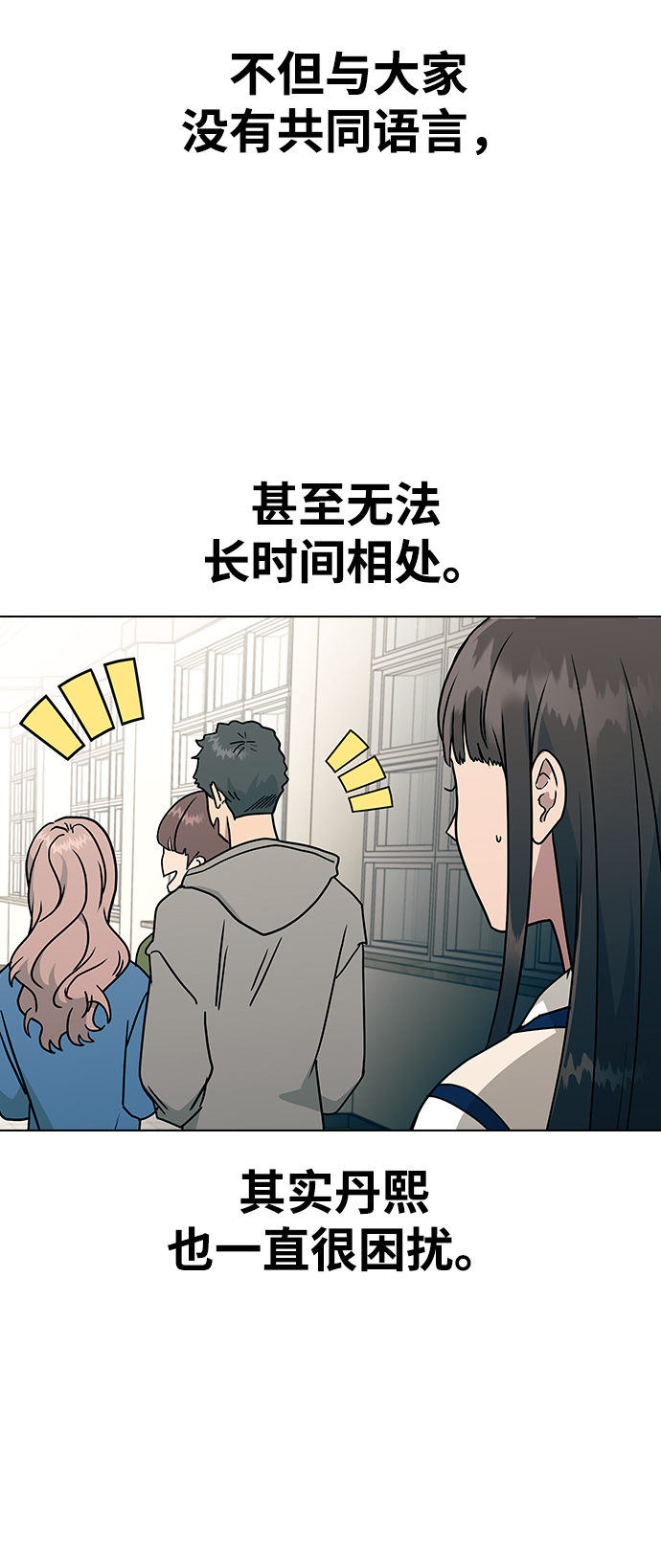 [第14话] 强强弱弱20