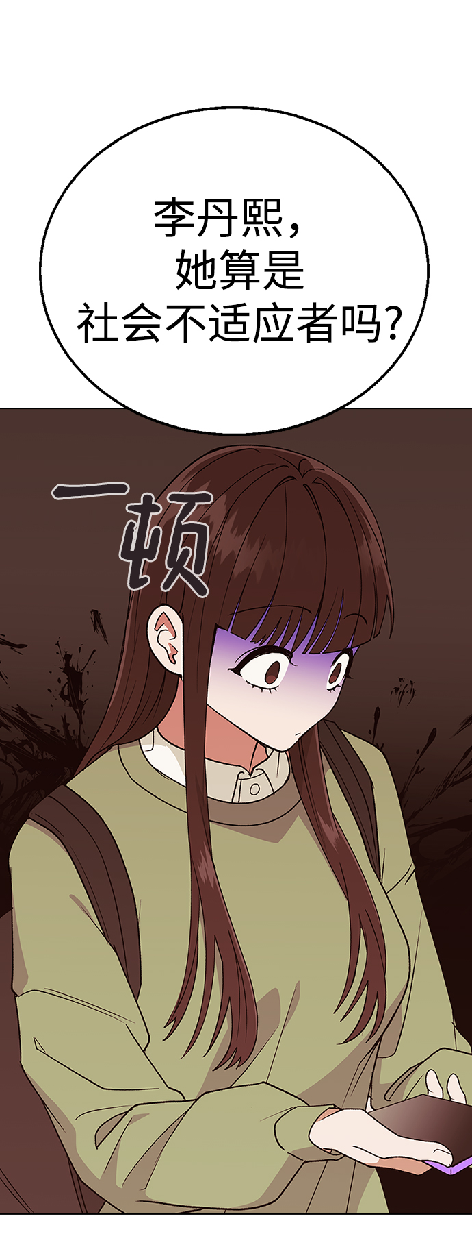 [第14话] 强强弱弱43