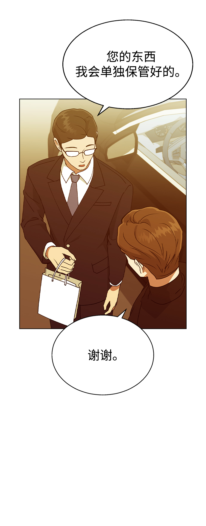 [第36话] 要说她变得多漂亮60