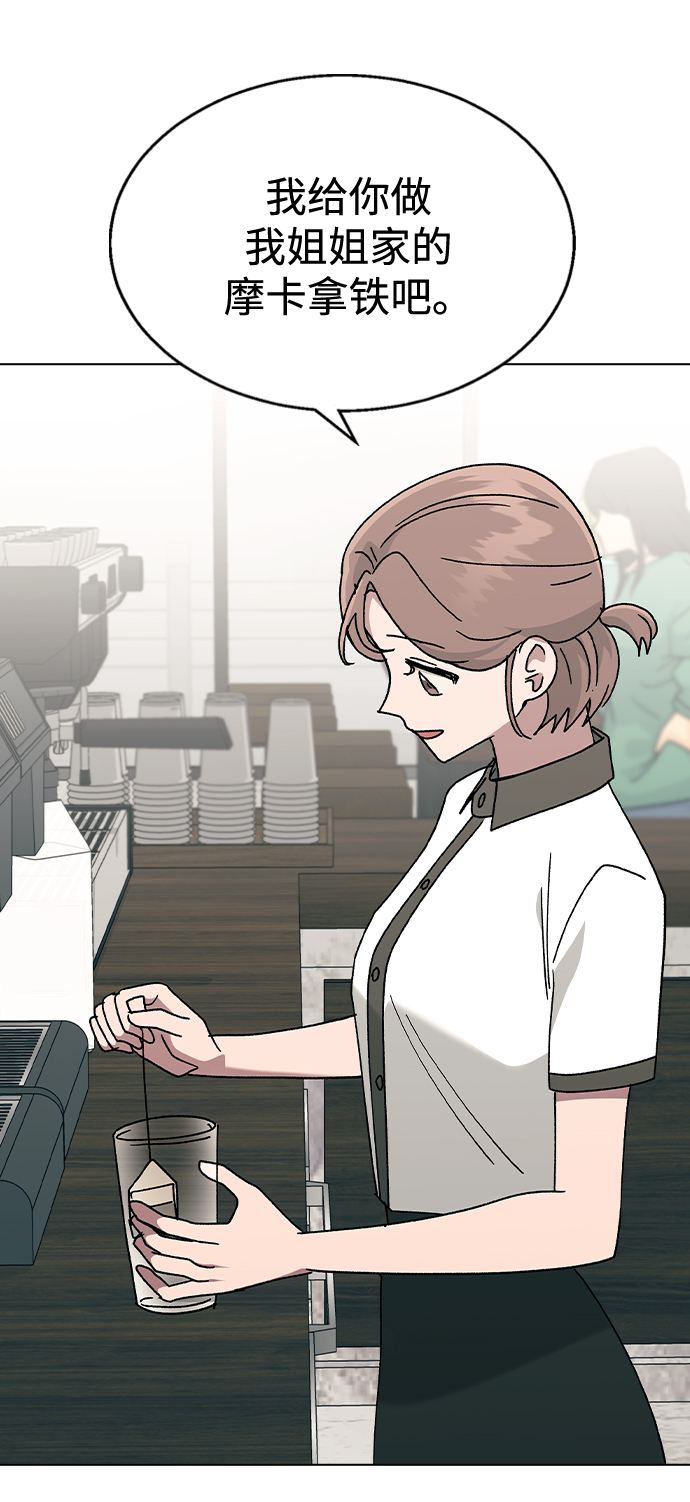 [第44话] 你要先帮谁?40
