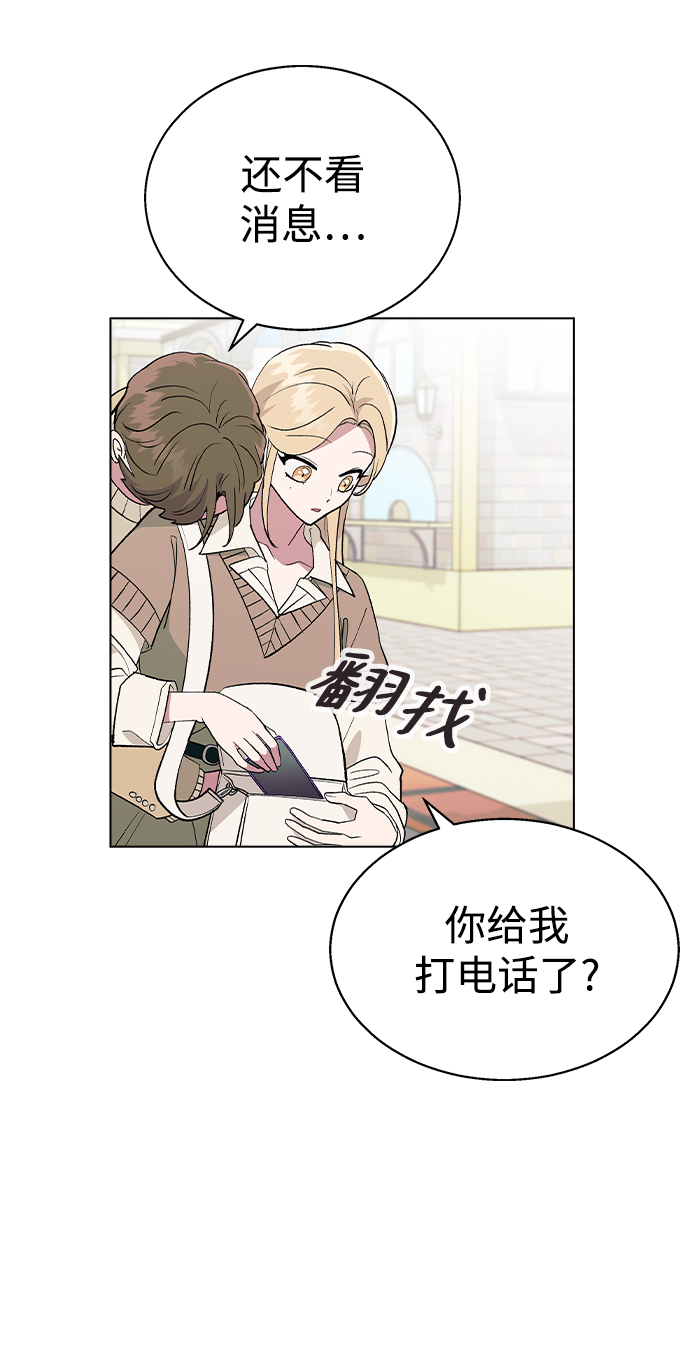 [第29话] 撞见!10