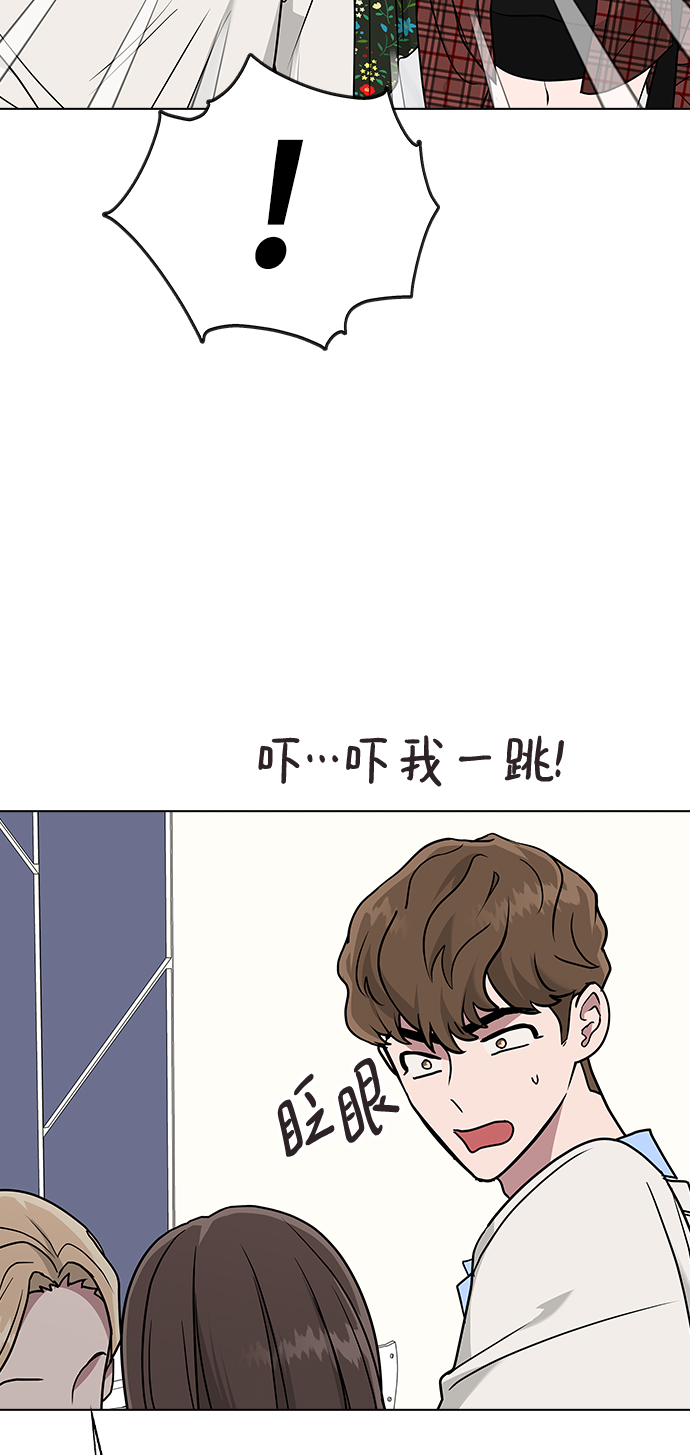 [第8话] 被发现了?54