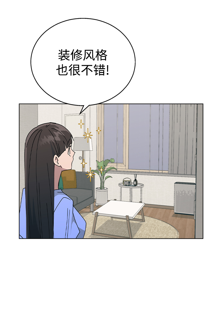 [第46话] 疯狂的爱17
