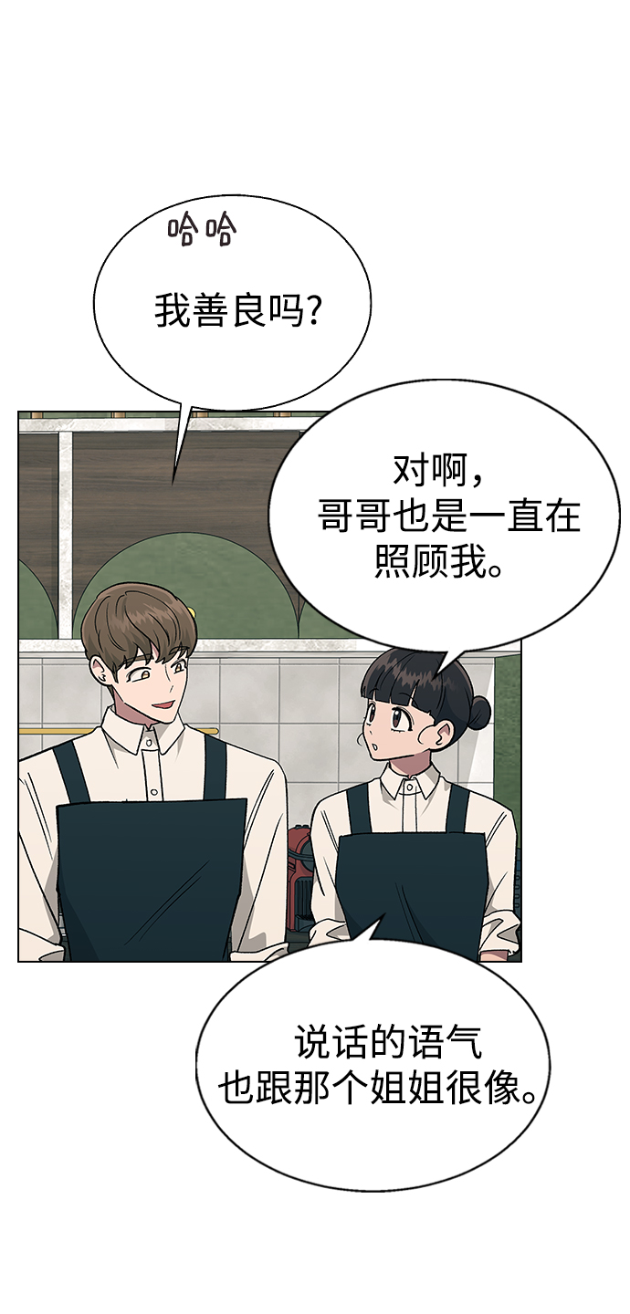 [第20话] MT (1)11