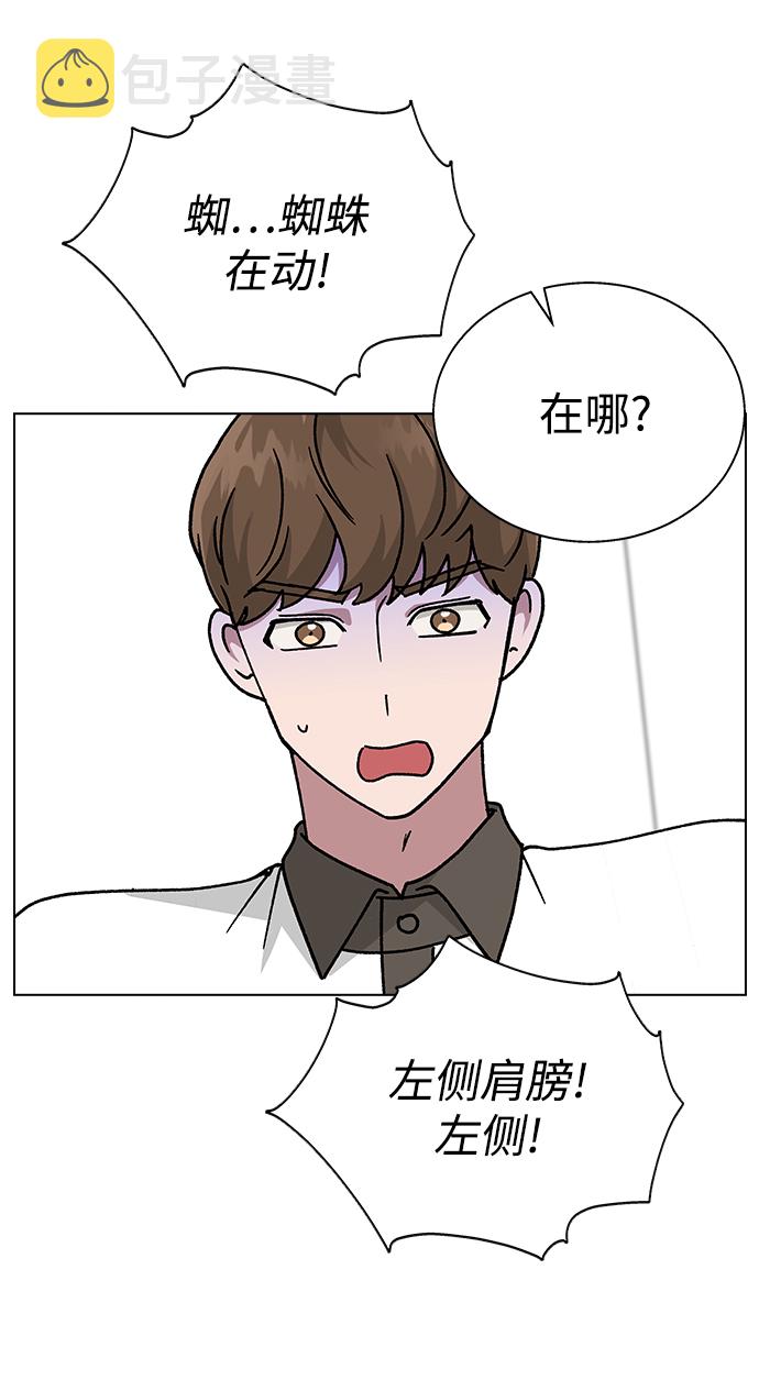[第42话] 我想的不是这样61