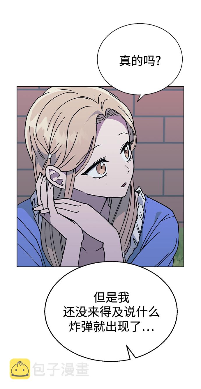 [第51话] 妍雨生病了23