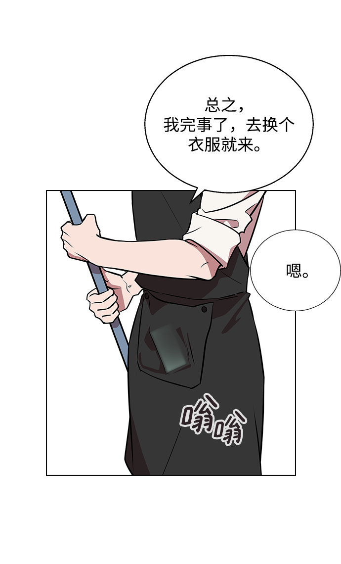 [第1话] 如果真的分开102