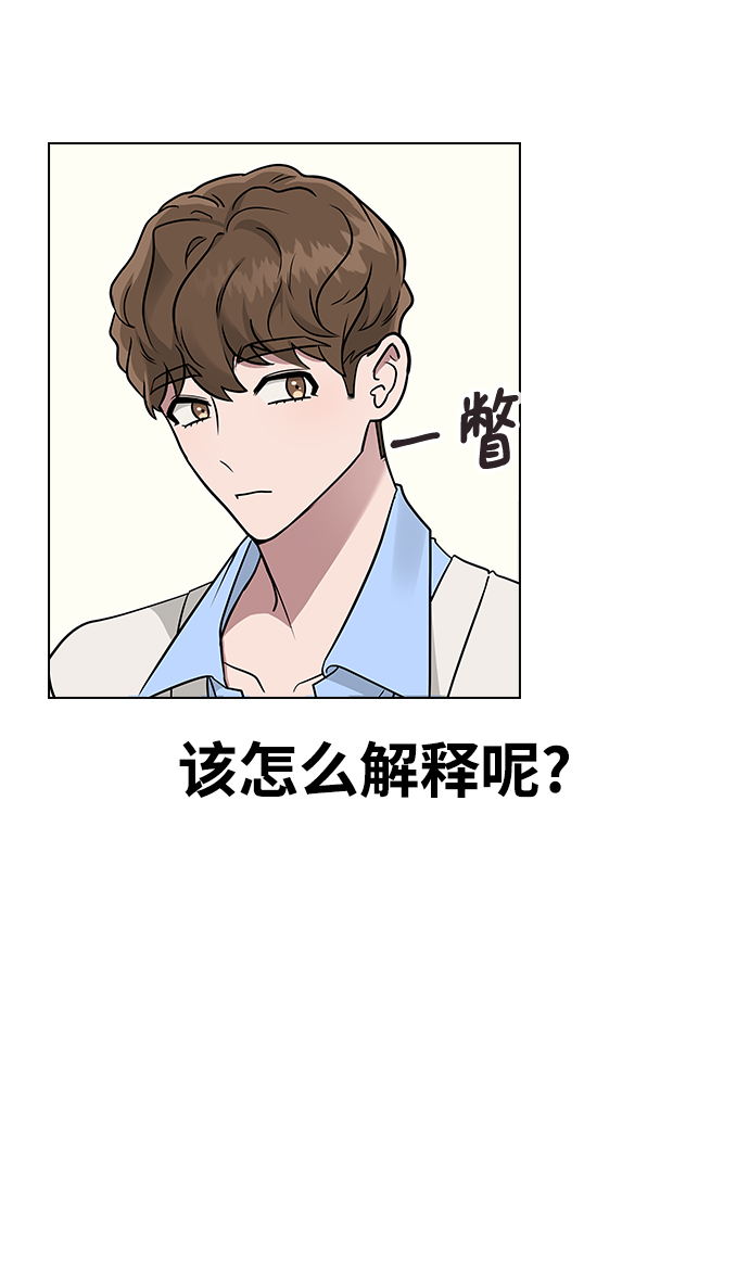 [第9话] 活下去的另一种办法45