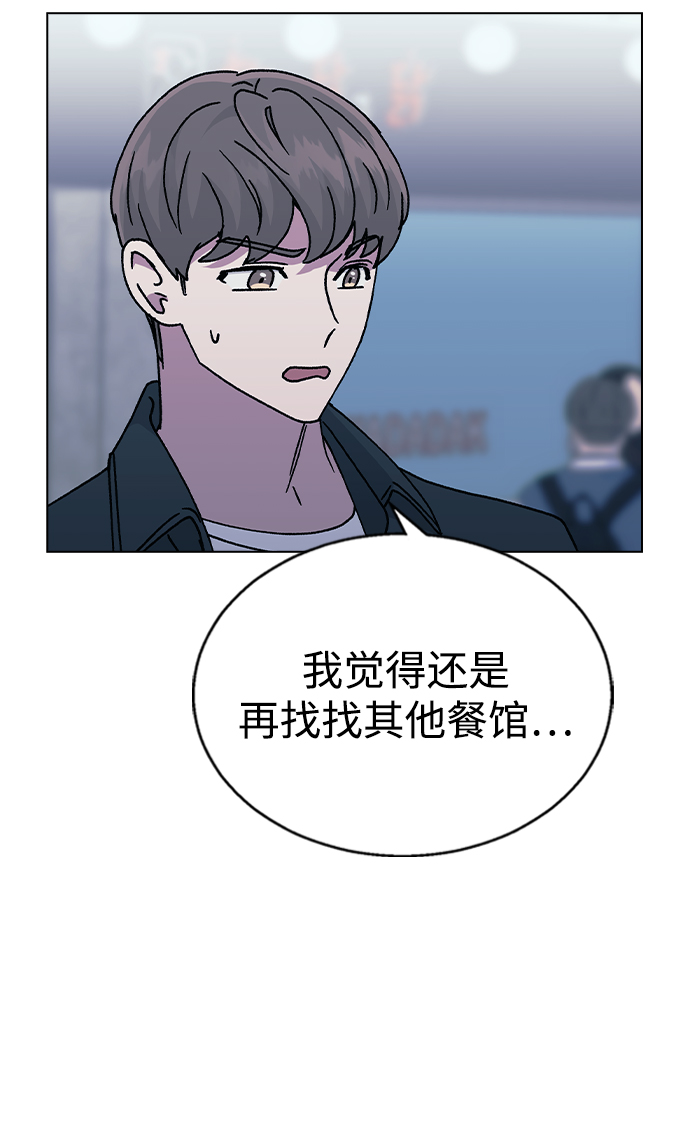 [第45话] 爱称55