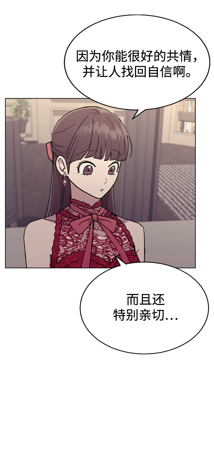 [第38话] 果汁59