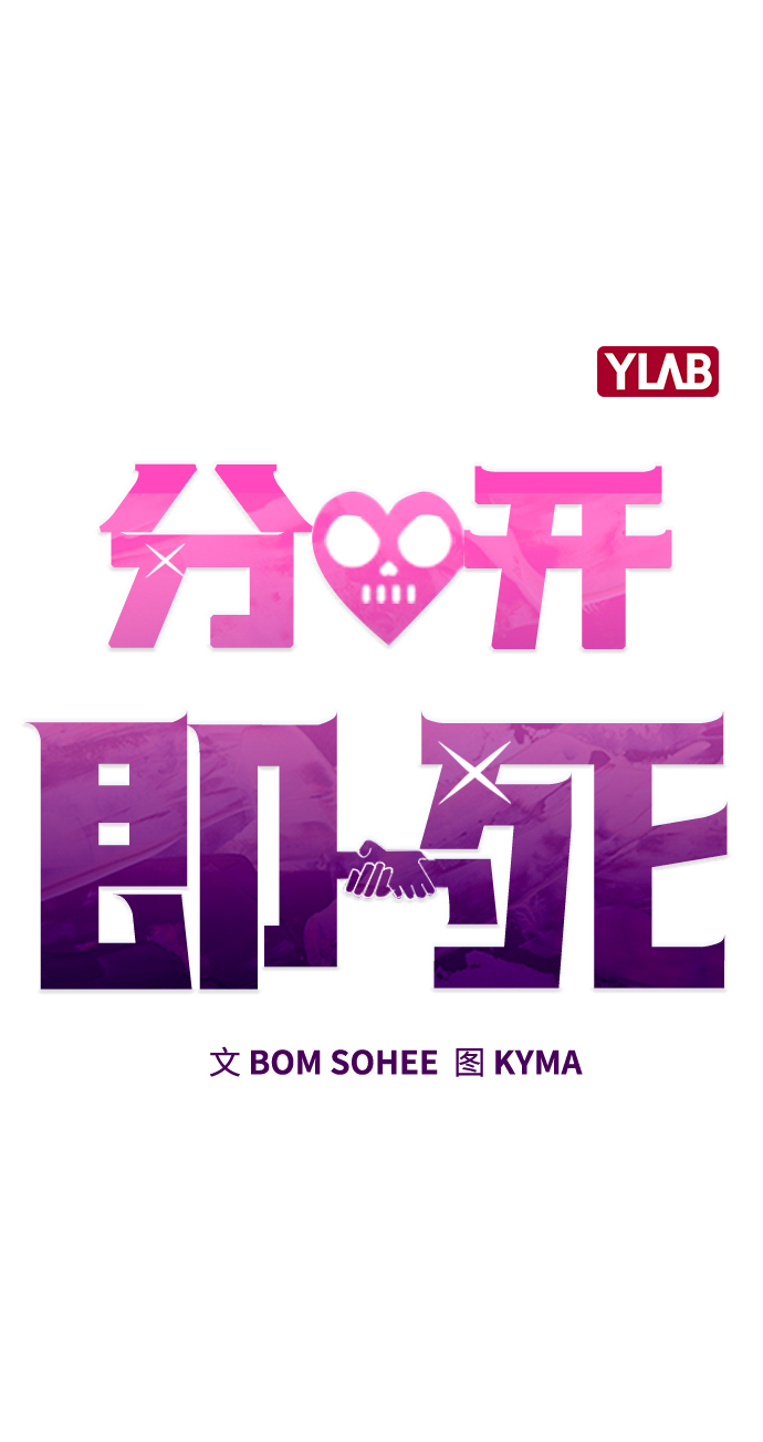 [第21话] MT (2)1