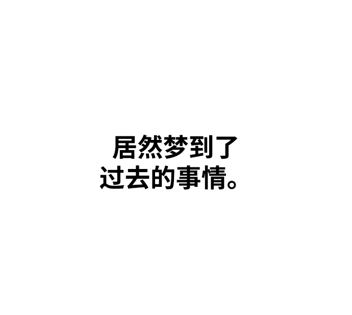 [第11话] 世雅还是妍雨83