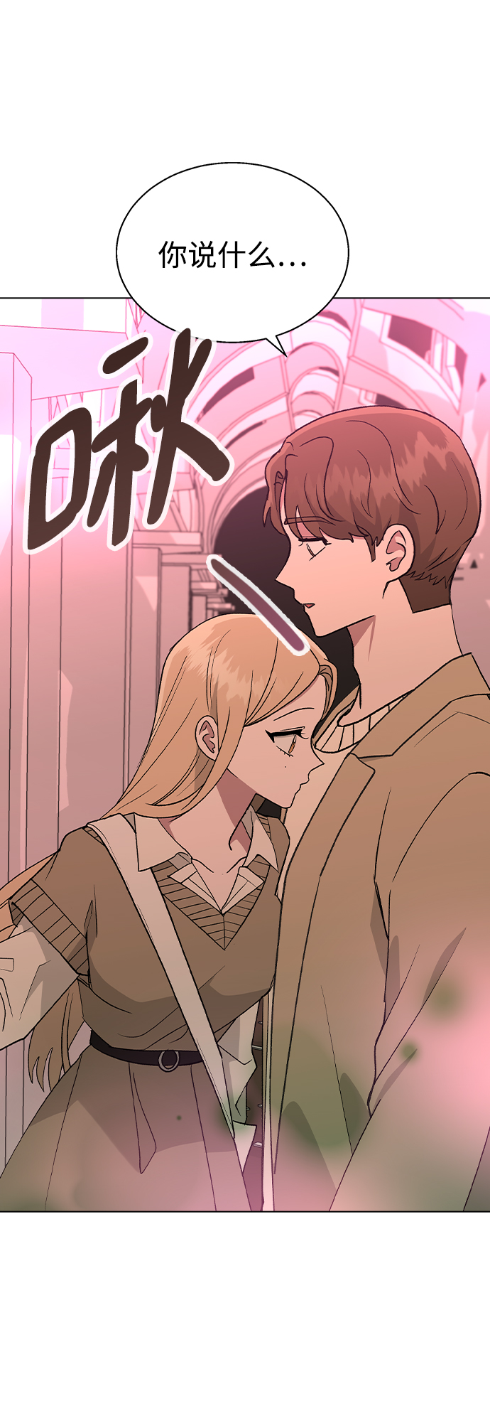 [第29话] 撞见!72