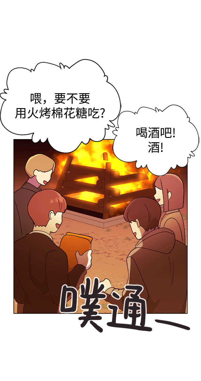 [第23话] MT (4)73