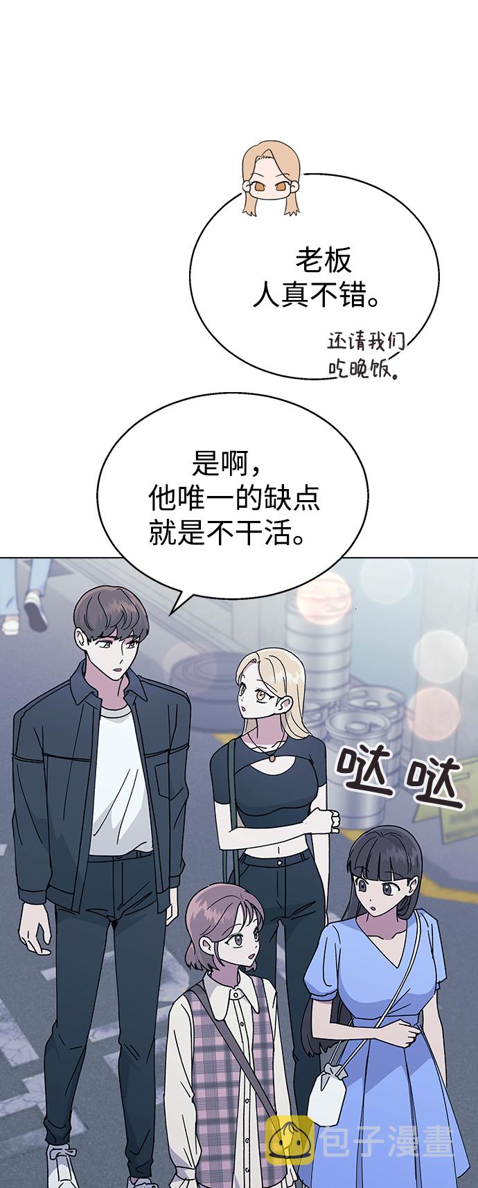 [第45话] 爱称45