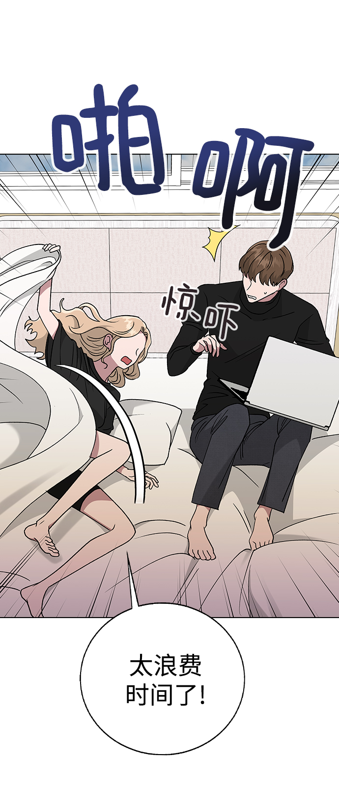 [第18话] 又被耍了5