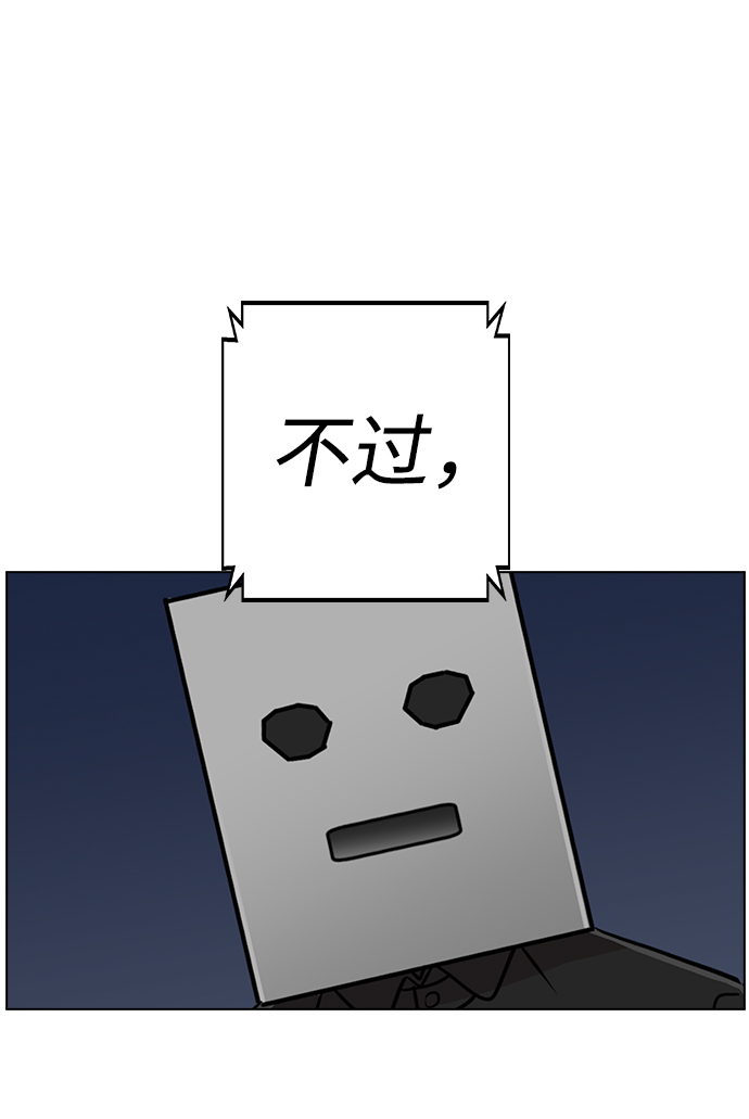 [第10话] 还能…正常生活吗?5