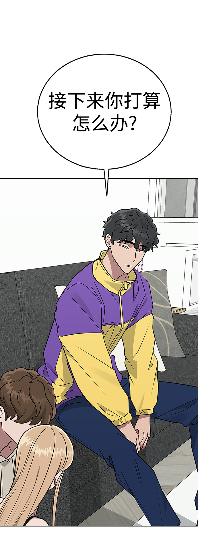 [第10话] 还能…正常生活吗?42