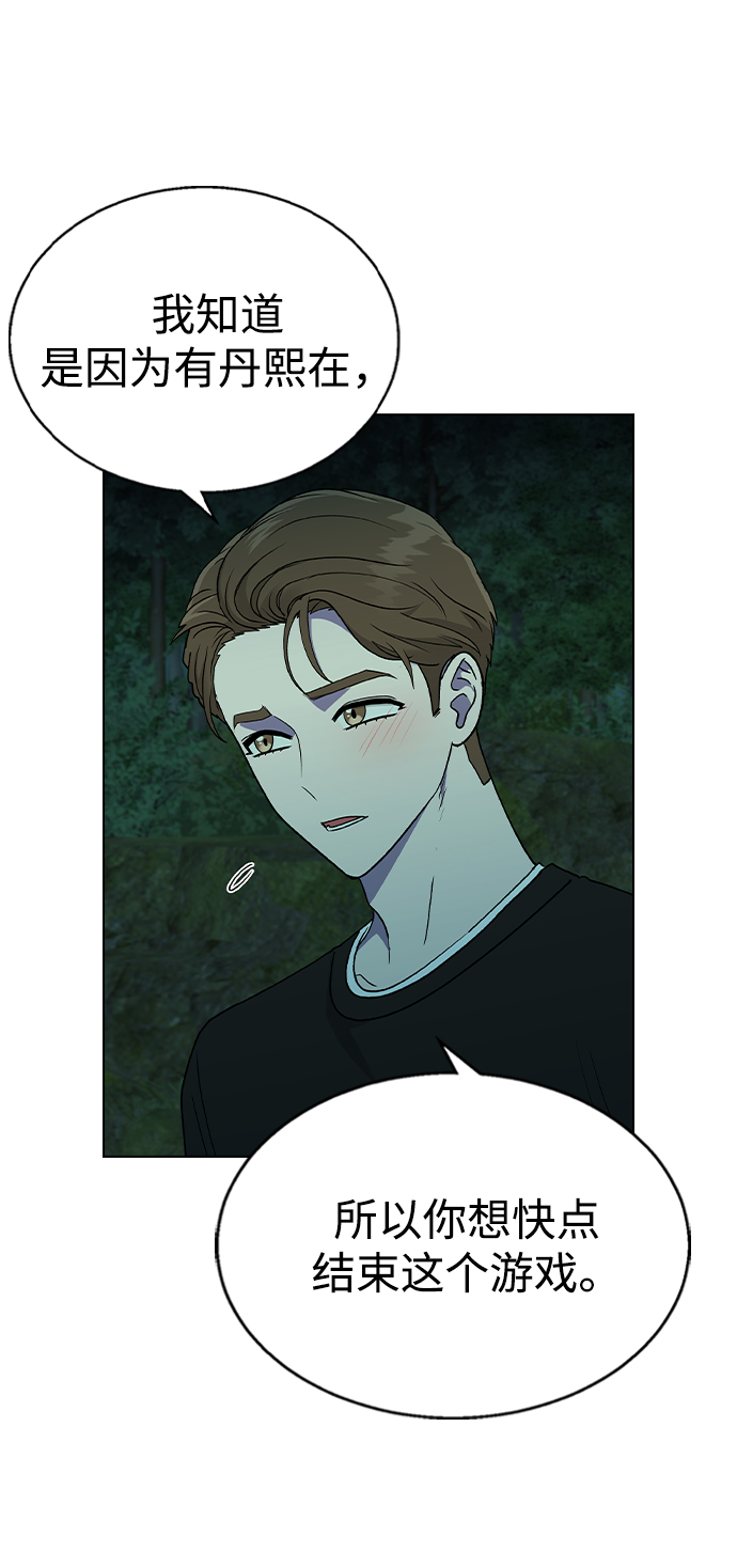 [第22话] MT (3)58