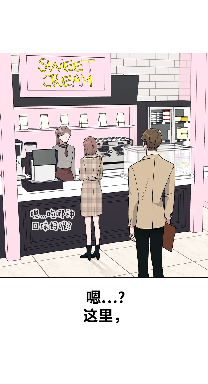 [第26话] 她的难言之隐?54