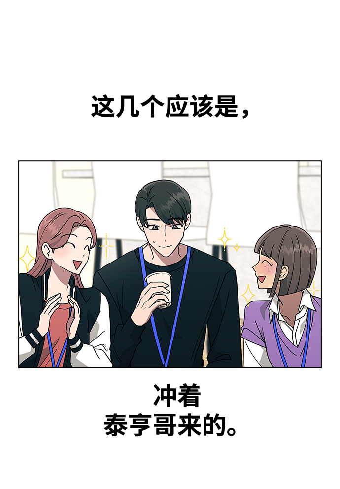 [第21话] MT (2)56