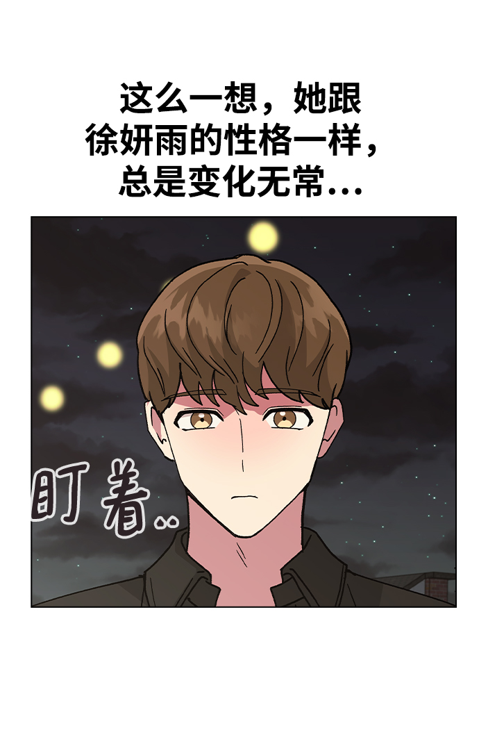 [第48话] 好，喝吧23
