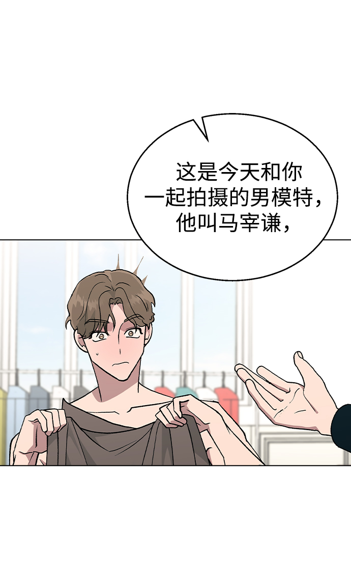[第25话] 结束之後有空吗?4