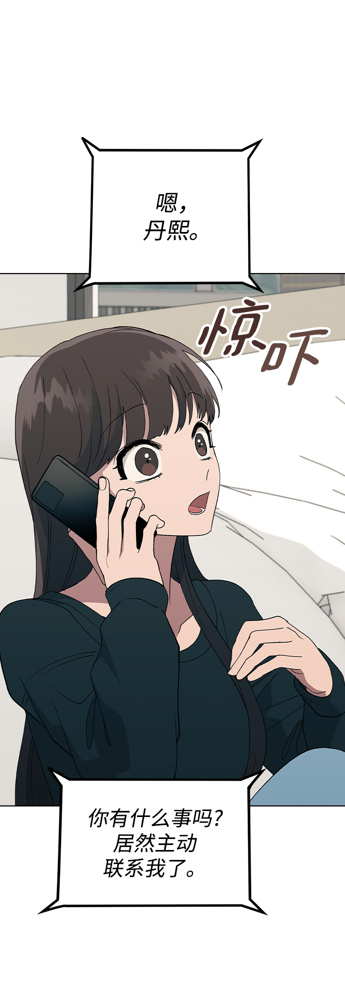 [第36话] 要说她变得多漂亮12