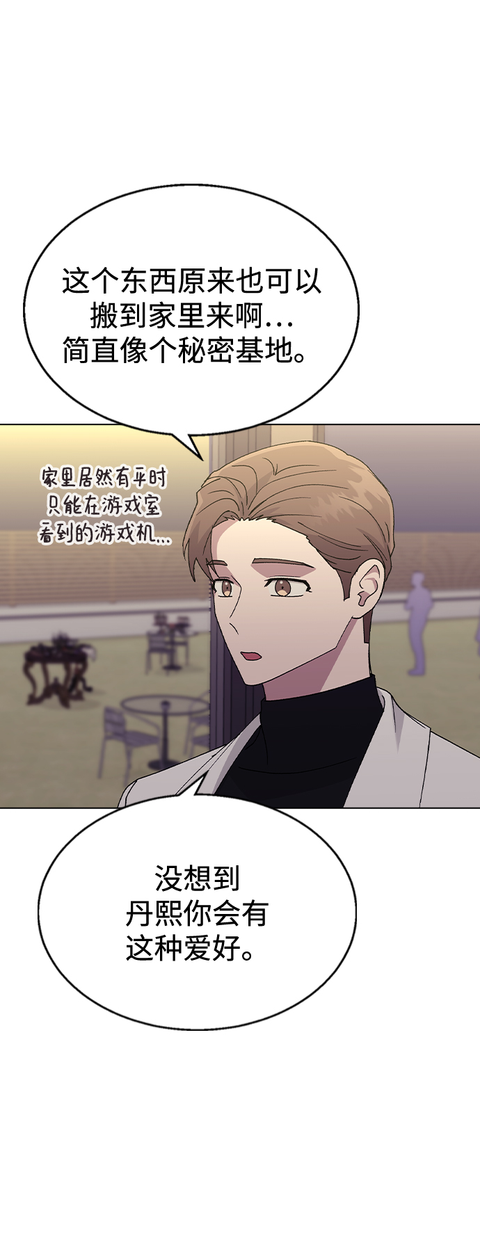 [第38话] 果汁12