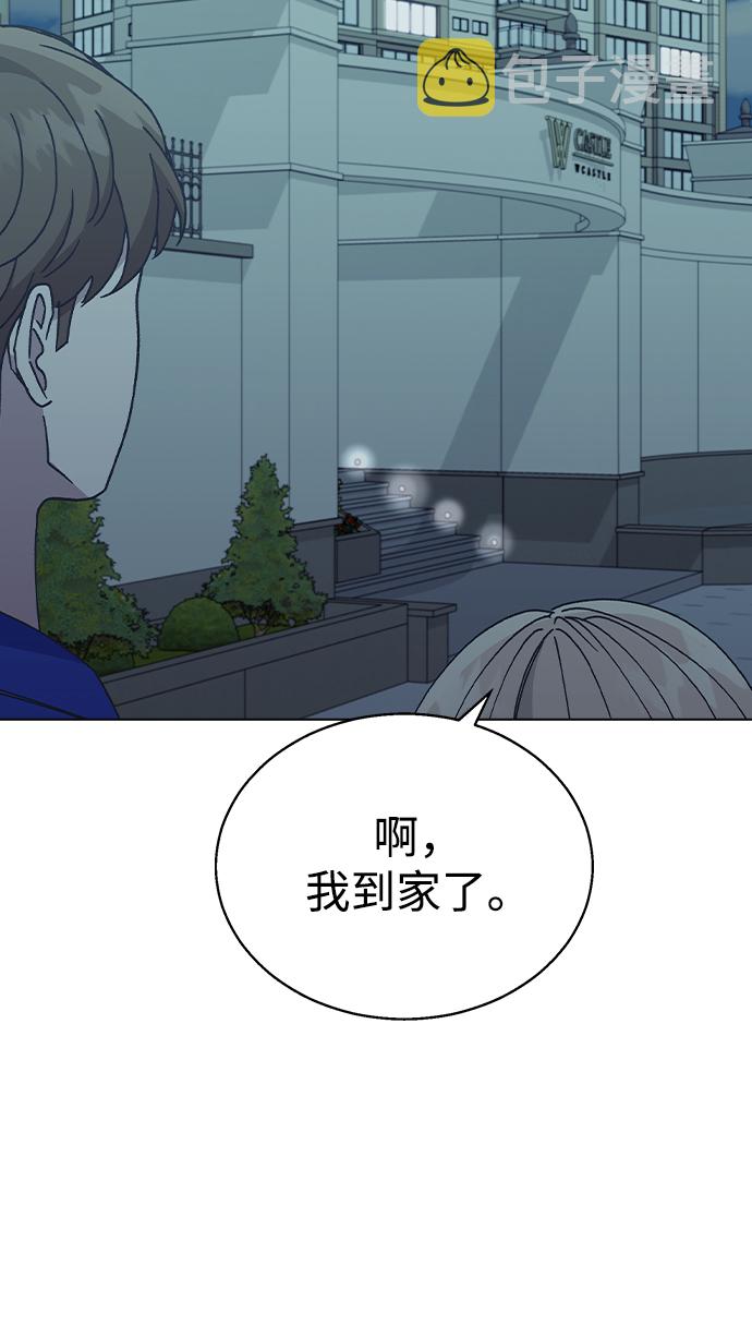 [第53话] 庆典之後44
