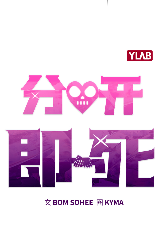 [第15话] 突如其来的紧张感82
