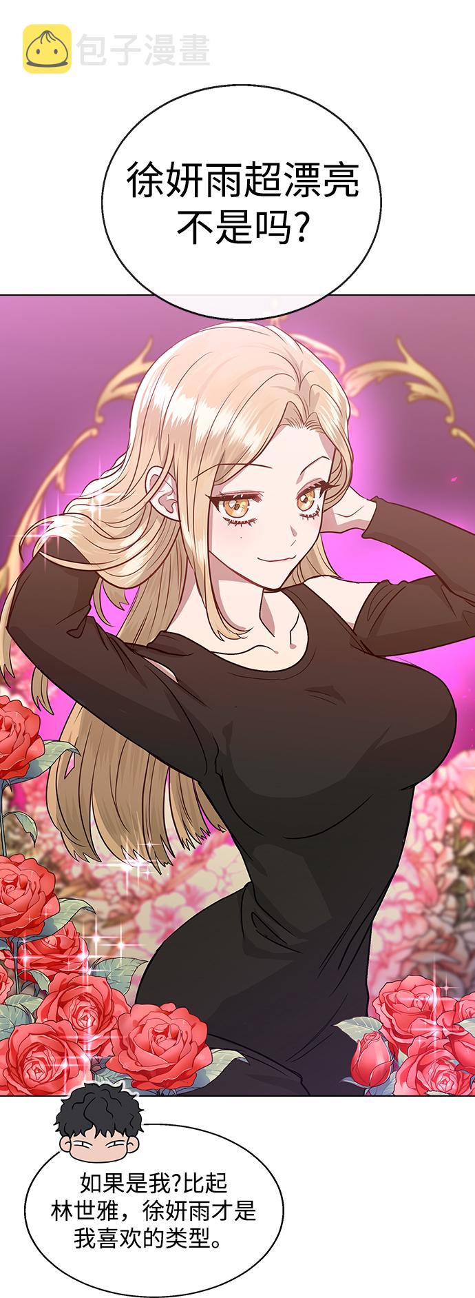 [第1话] 如果真的分开88