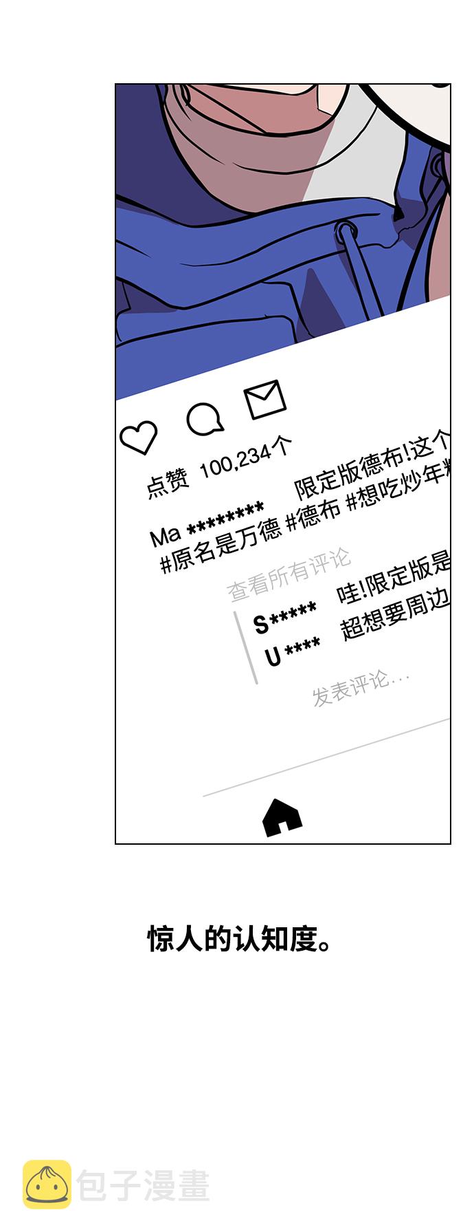 [第1话] 如果真的分开10