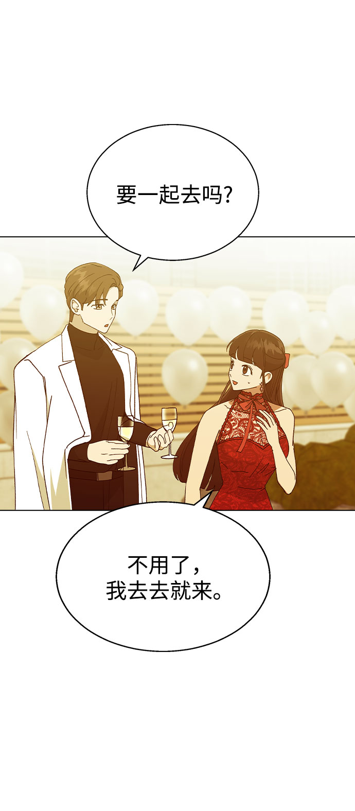 [第37话] 觉醒42