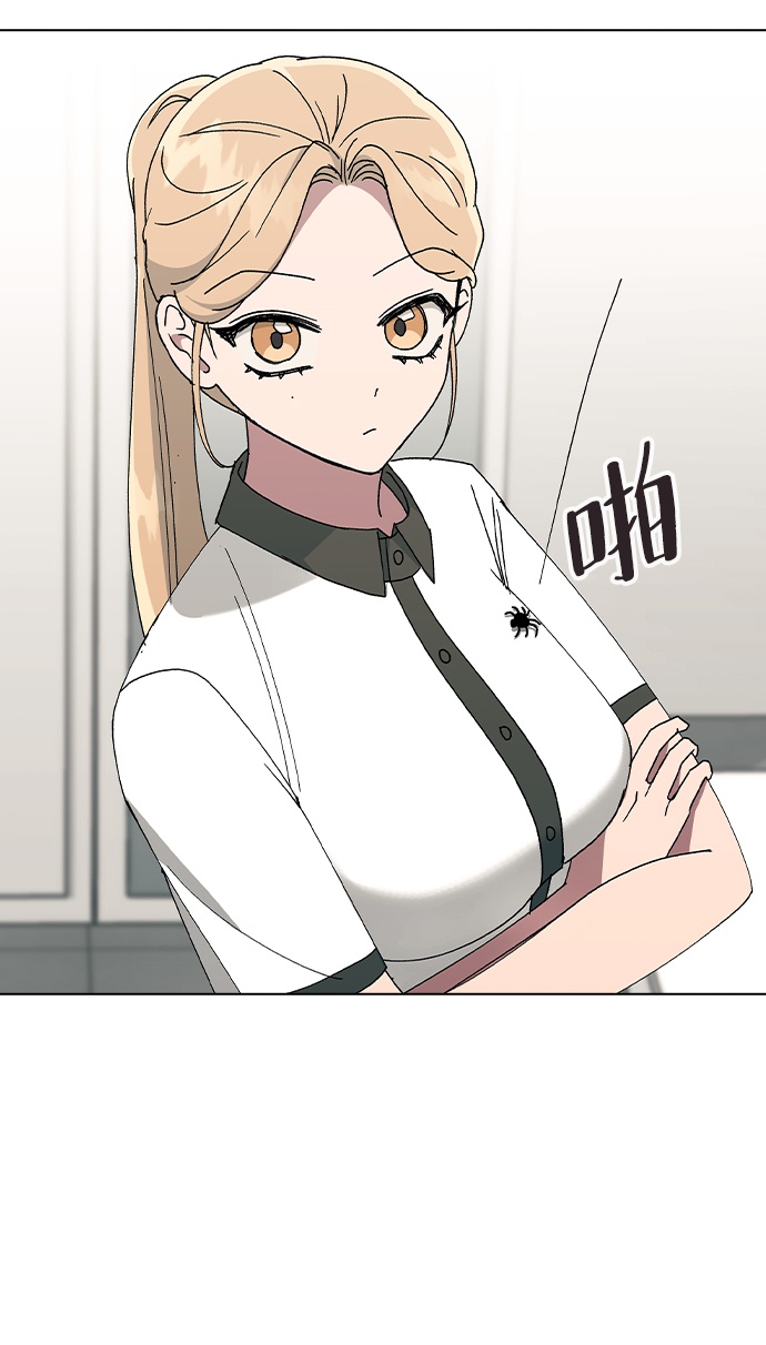 [第42话] 我想的不是这样59
