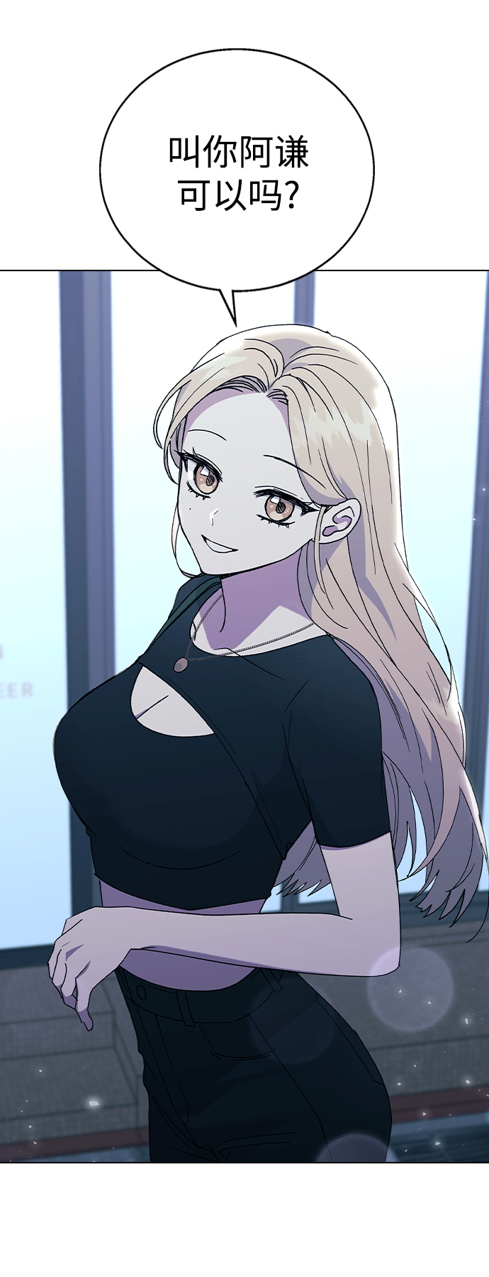 [第46话] 疯狂的爱2