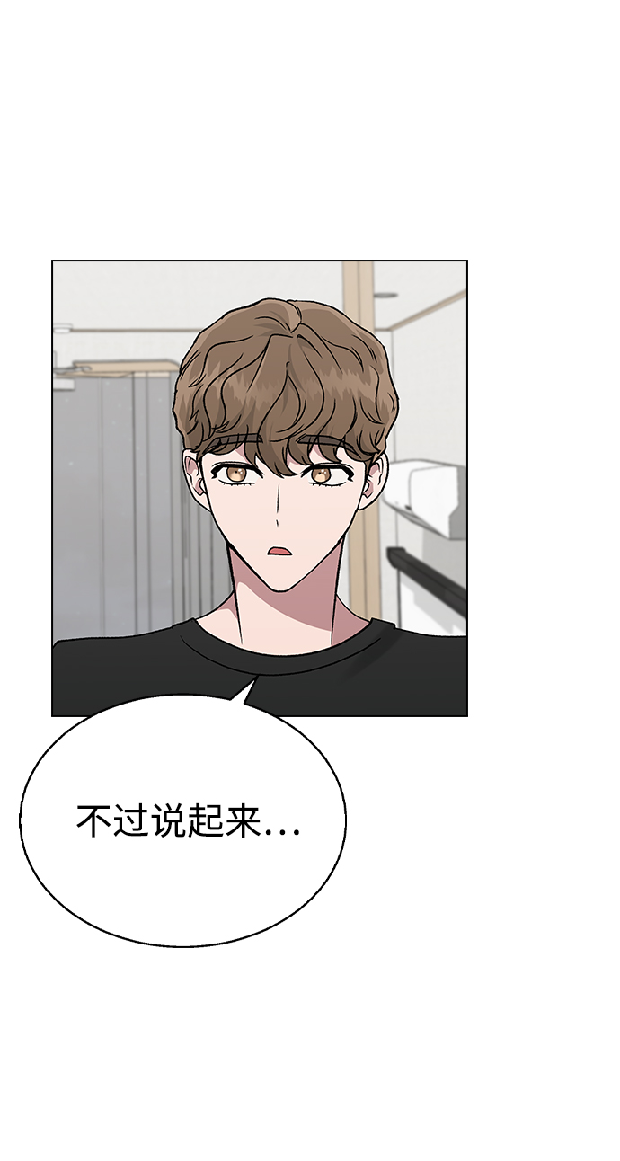 [第16话] 我不需要这些!51