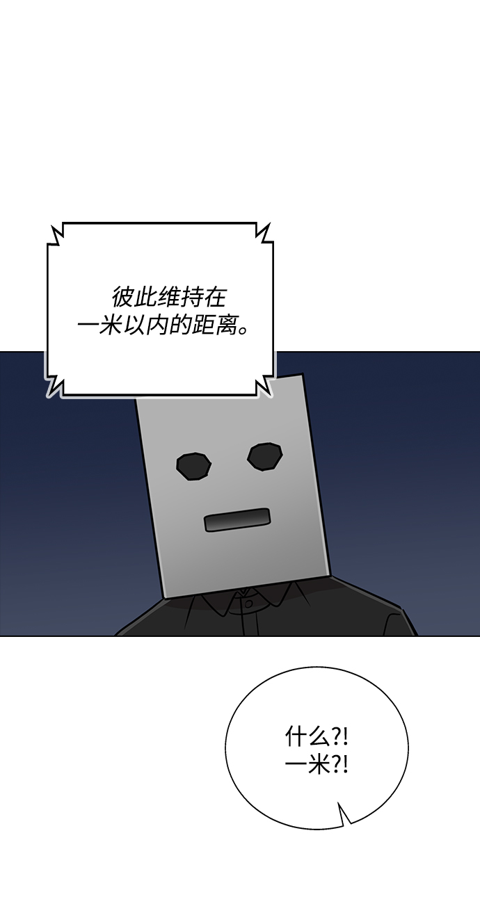 [第2话] 活下去的办法67