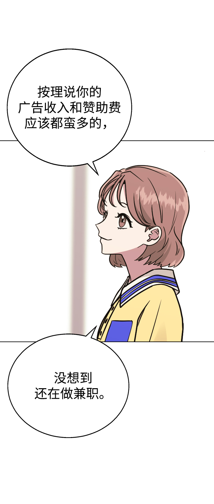[第12话] 与谁约会?（1）31