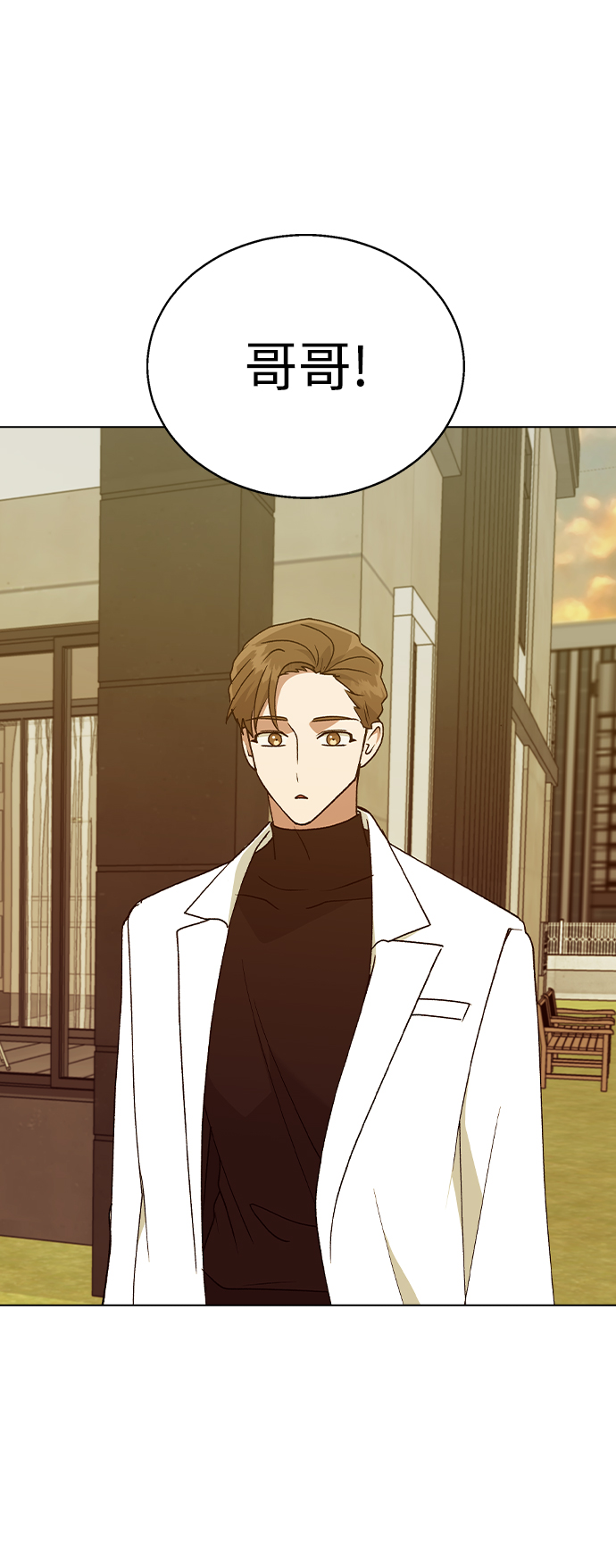 [第36话] 要说她变得多漂亮66