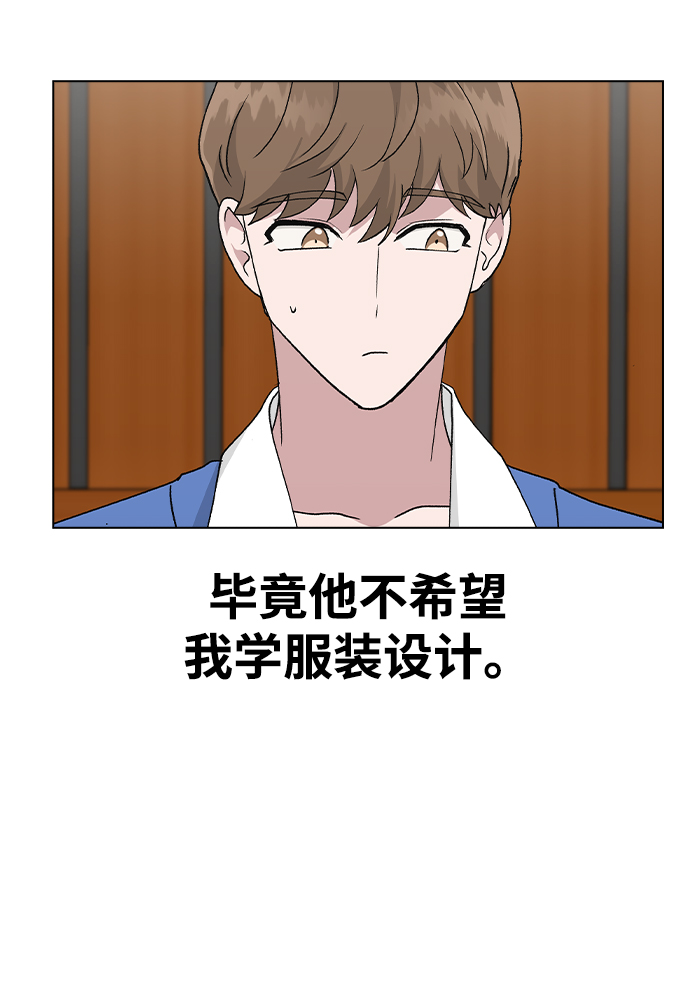 [第36话] 要说她变得多漂亮35