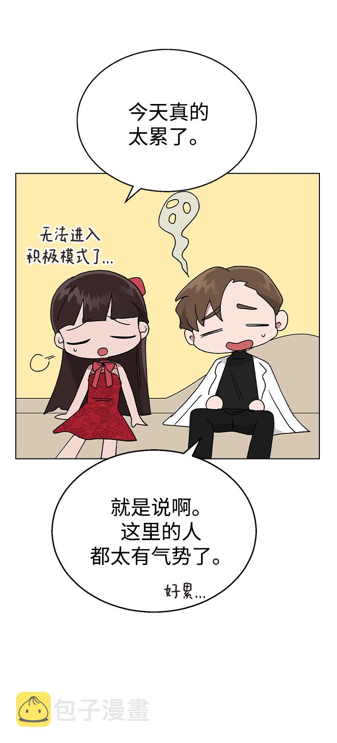 [第37话] 觉醒90