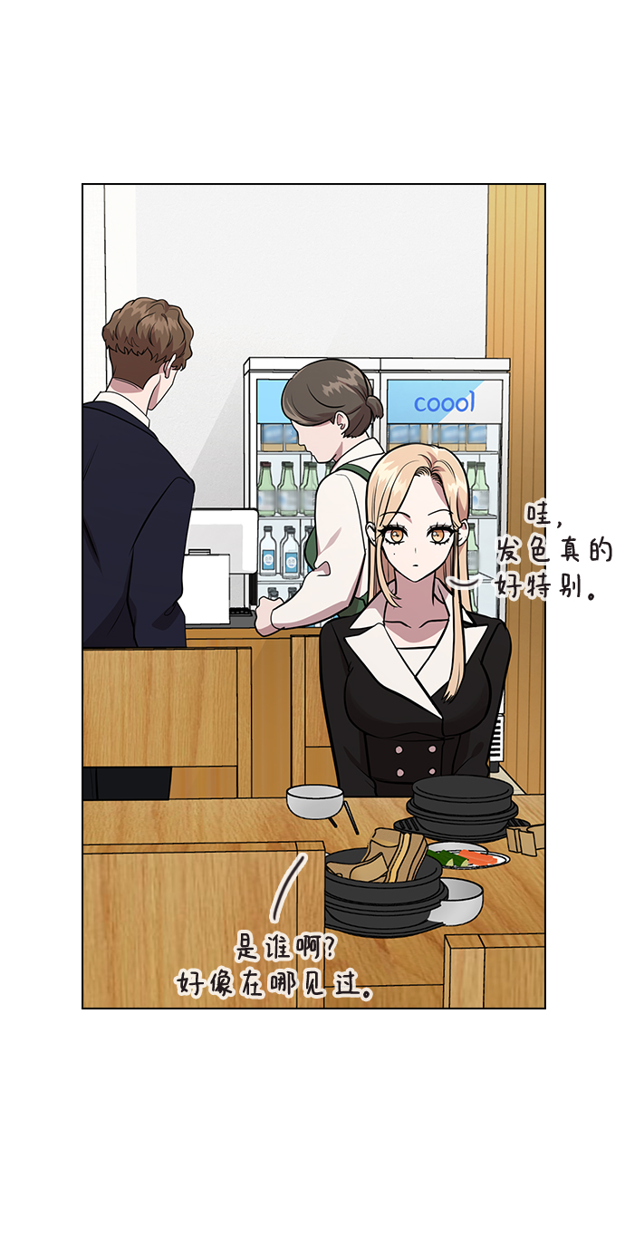 [第5话] 失误了82
